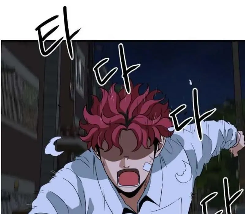 Người Quản Lý Mạnh Nhất: Chapter 4