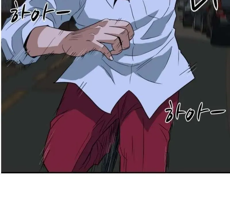 Người Quản Lý Mạnh Nhất: Chapter 4