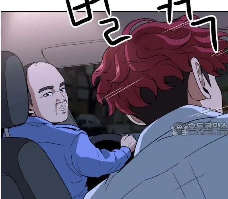 Người Quản Lý Mạnh Nhất: Chapter 4