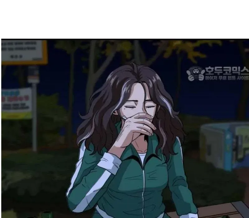 Người Quản Lý Mạnh Nhất: Chapter 4