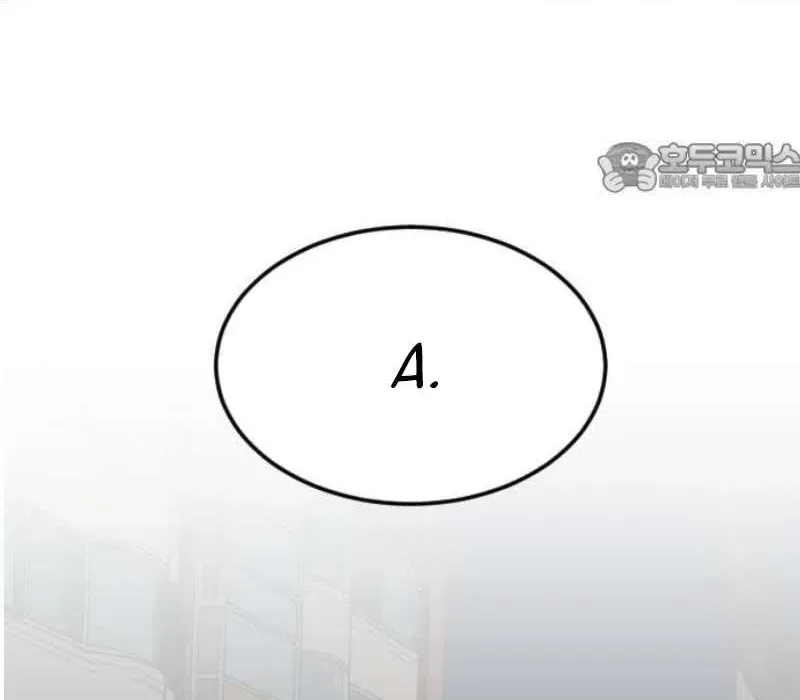 Người Quản Lý Mạnh Nhất: Chapter 4