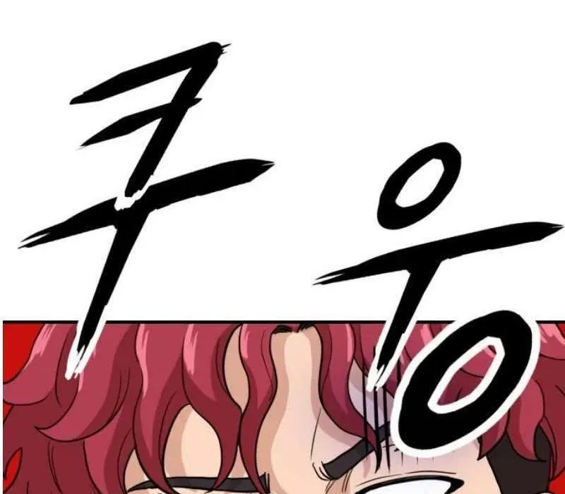 Người Quản Lý Mạnh Nhất: Chapter 4