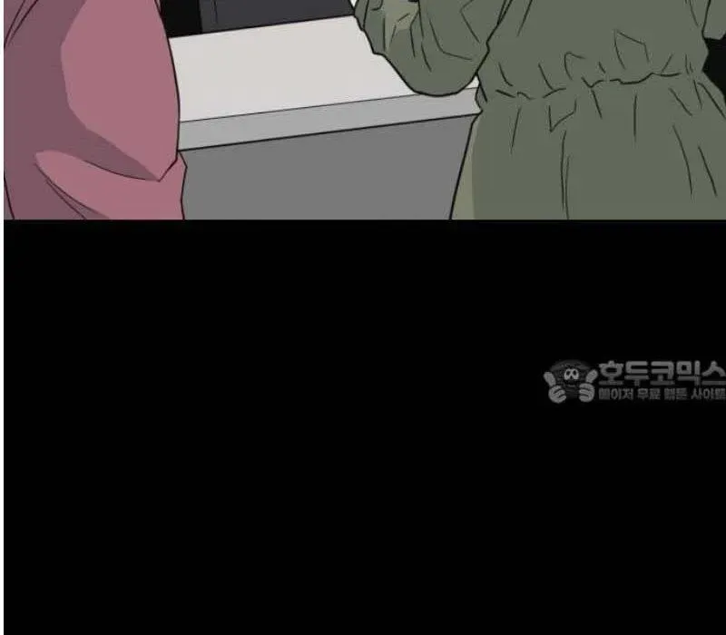 Người Quản Lý Mạnh Nhất: Chapter 4