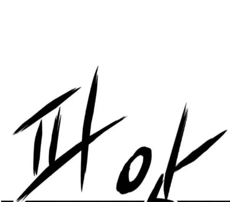 Người Quản Lý Mạnh Nhất: Chapter 4