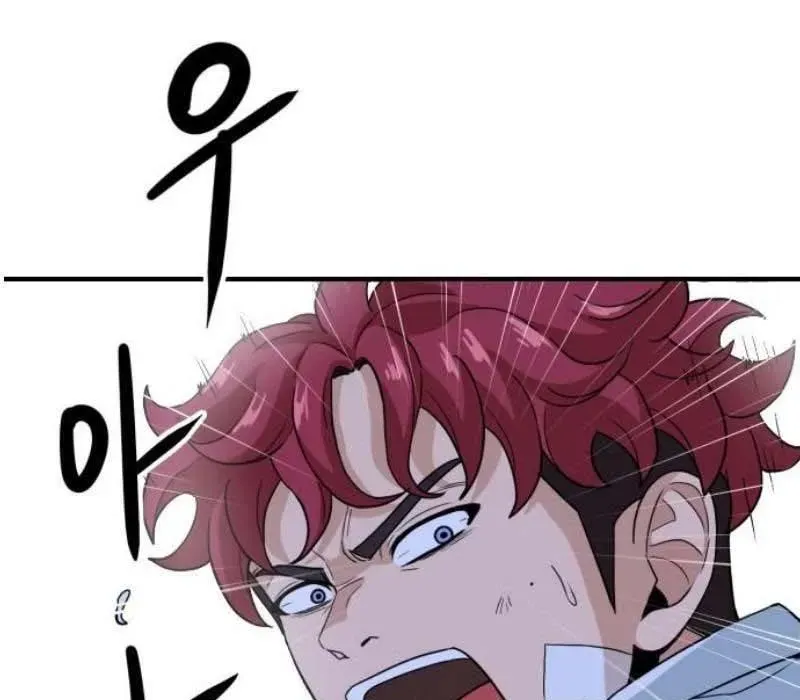 Người Quản Lý Mạnh Nhất: Chapter 4