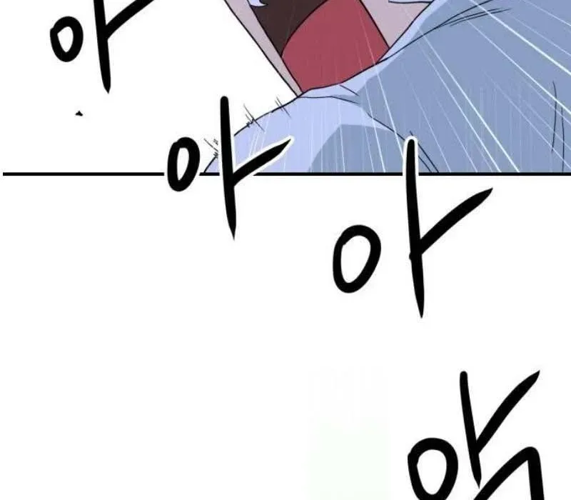 Người Quản Lý Mạnh Nhất: Chapter 4