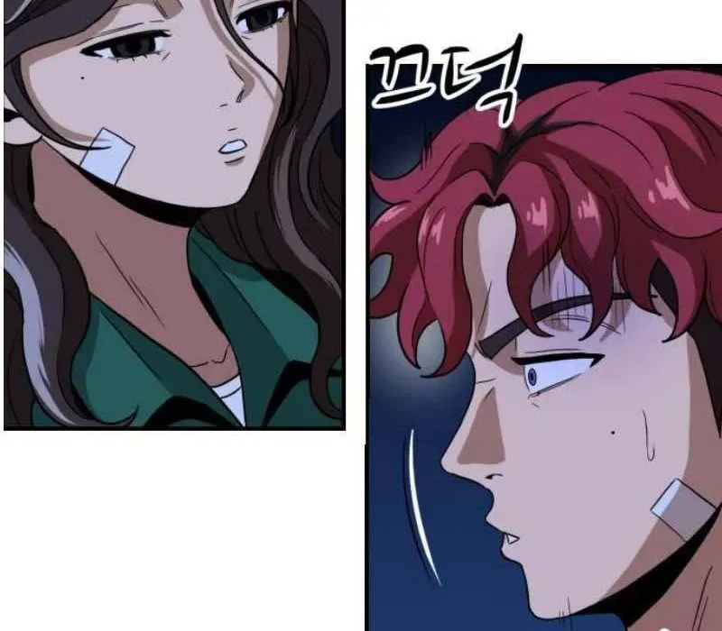 Người Quản Lý Mạnh Nhất: Chapter 4