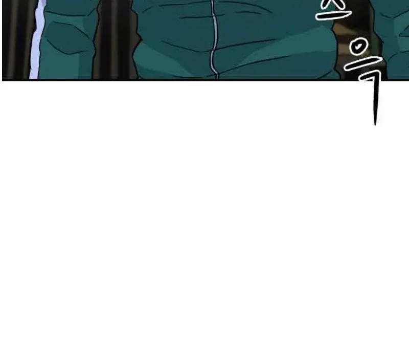 Người Quản Lý Mạnh Nhất: Chapter 4