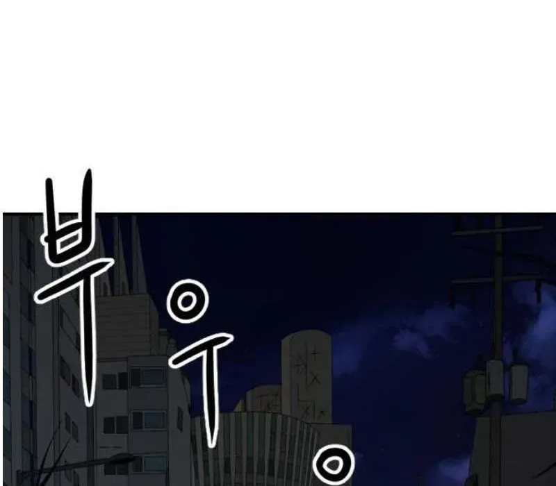 Người Quản Lý Mạnh Nhất: Chapter 4