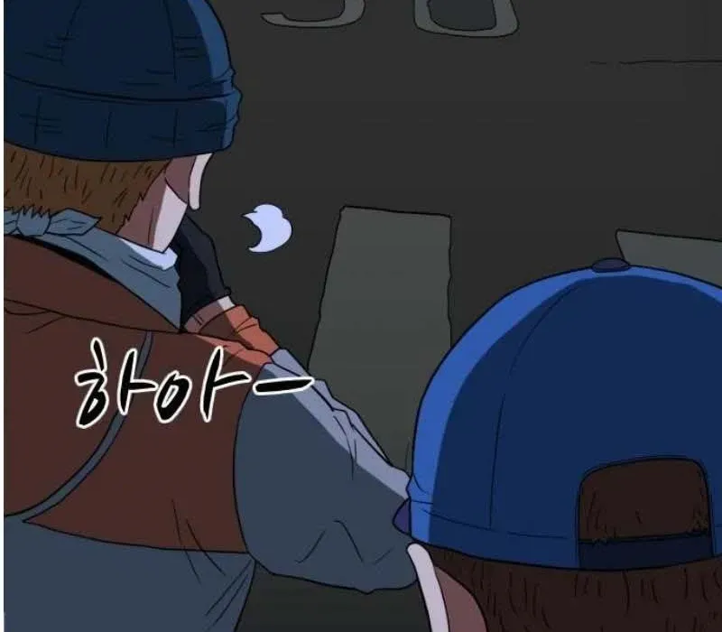 Người Quản Lý Mạnh Nhất: Chapter 4