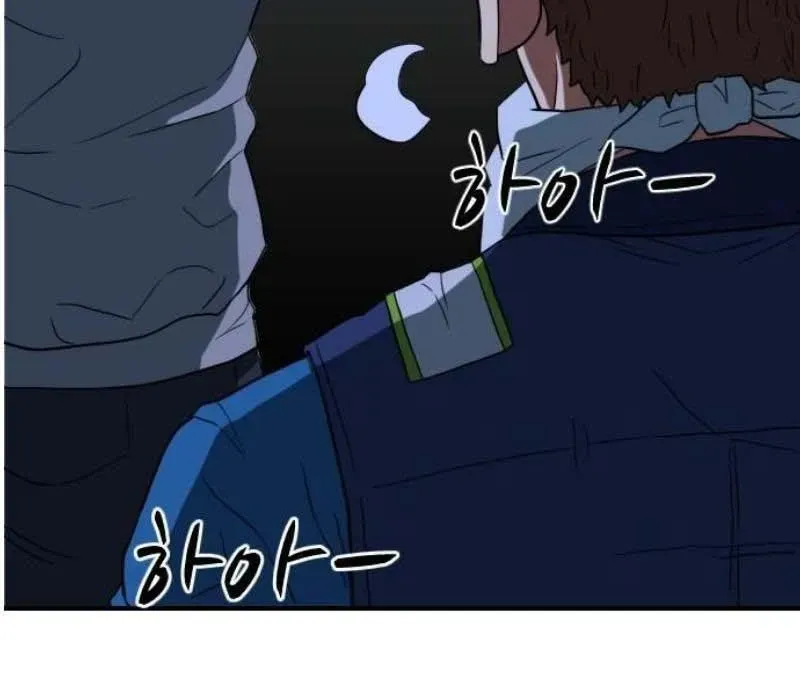 Người Quản Lý Mạnh Nhất: Chapter 4