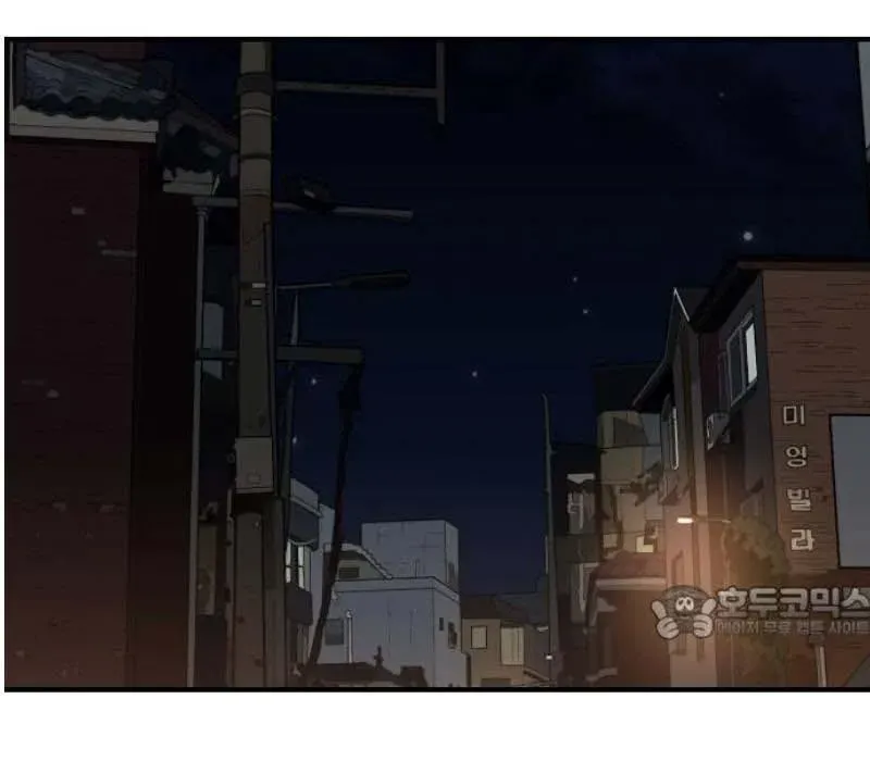 Người Quản Lý Mạnh Nhất: Chapter 4