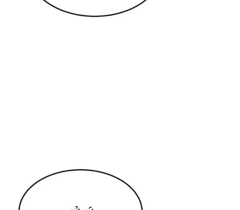 Người Quản Lý Mạnh Nhất: Chapter 4