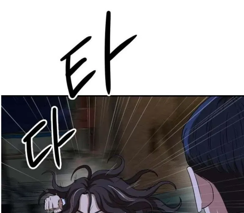 Người Quản Lý Mạnh Nhất: Chapter 4