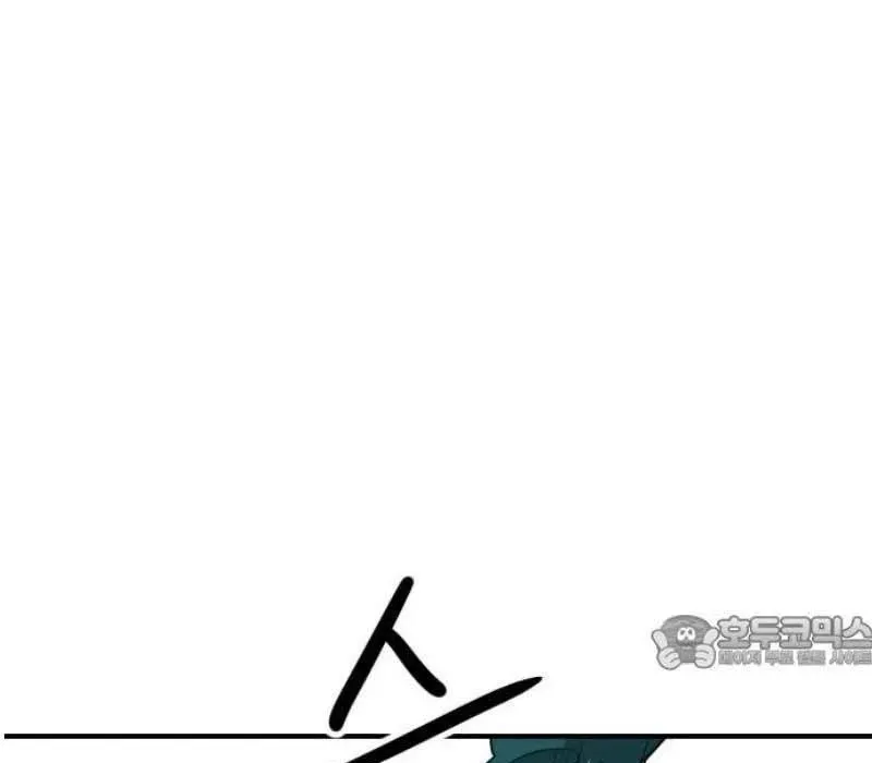 Người Quản Lý Mạnh Nhất: Chapter 4