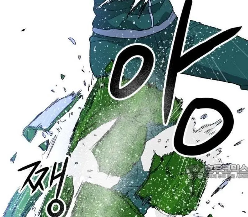 Người Quản Lý Mạnh Nhất: Chapter 4