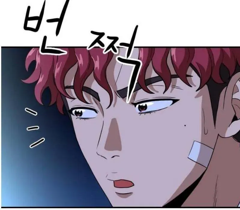 Người Quản Lý Mạnh Nhất: Chapter 4