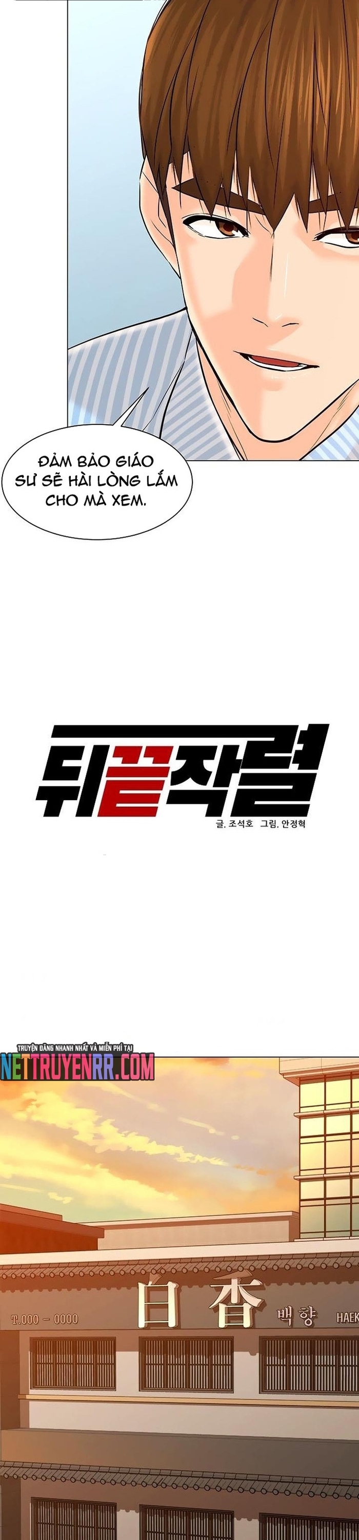 Người Trở Về Từ Cõi Chết: Chapter 112