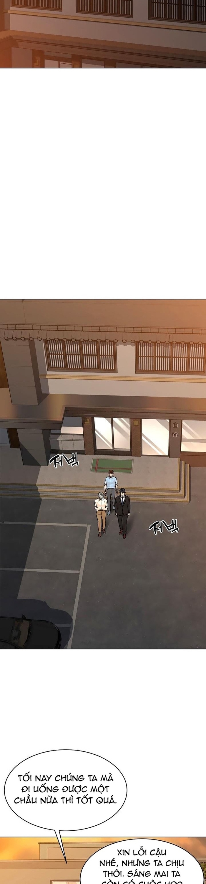 Người Trở Về Từ Cõi Chết: Chapter 114