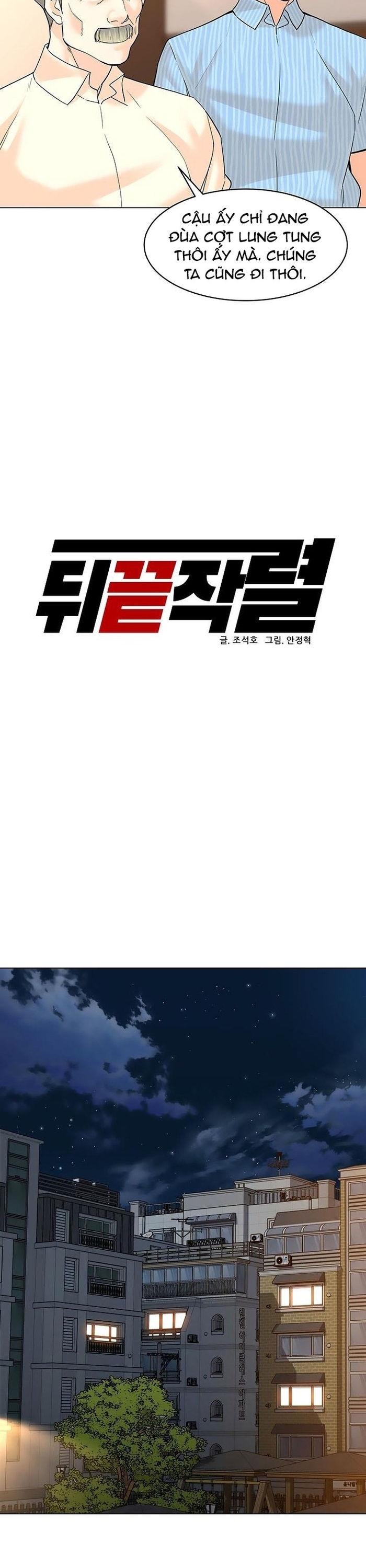 Người Trở Về Từ Cõi Chết: Chapter 115