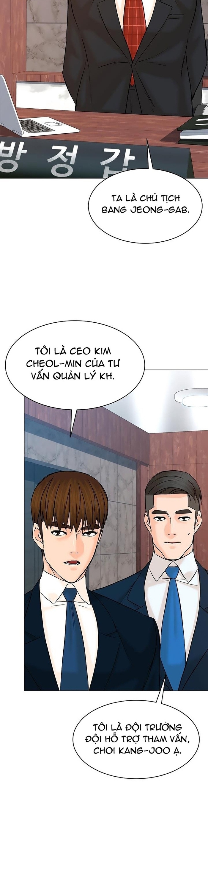 Người Trở Về Từ Cõi Chết: Chapter 118