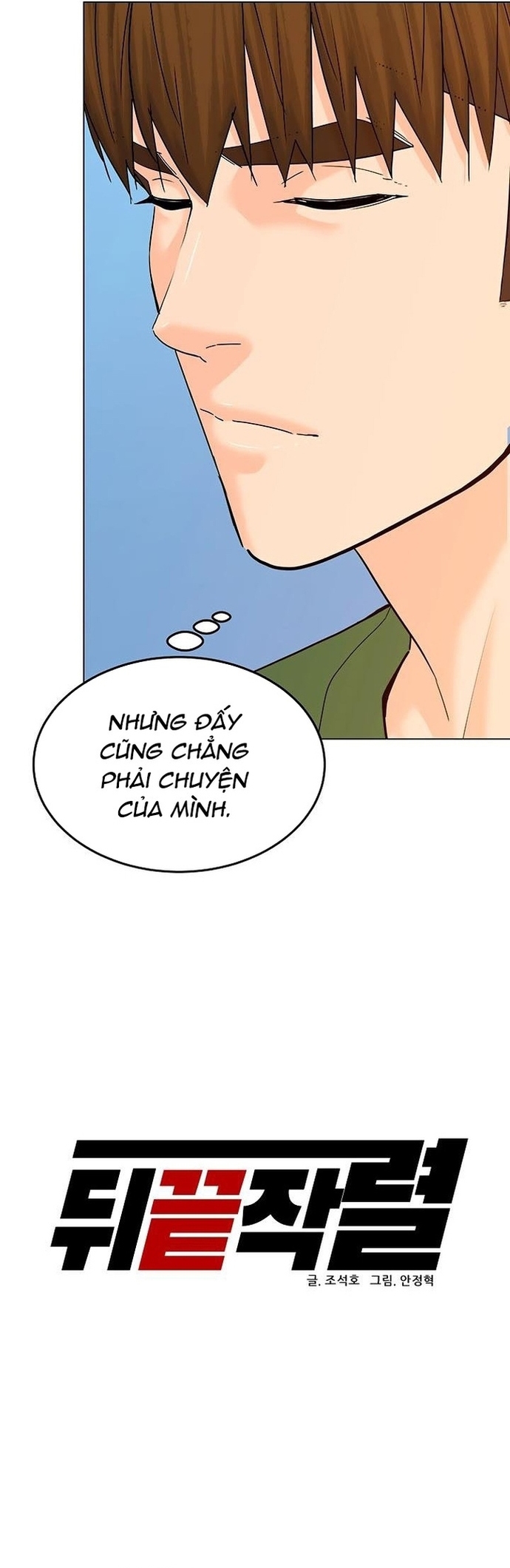 Người Trở Về Từ Cõi Chết: Chapter 126