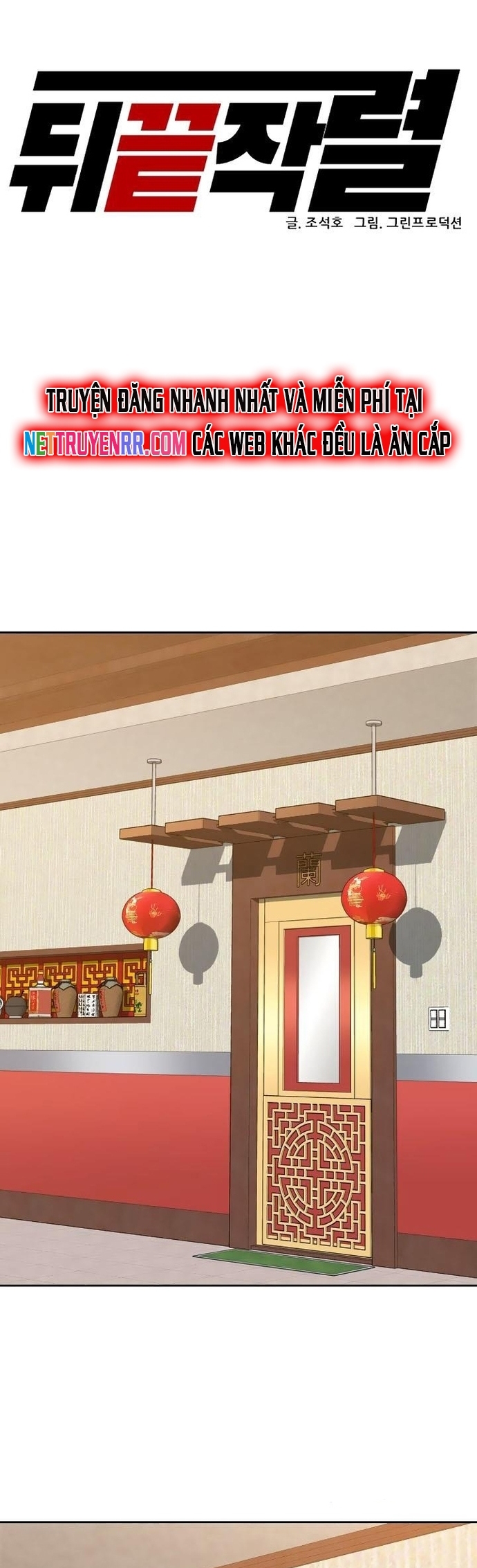 Người Trở Về Từ Cõi Chết: Chapter 131