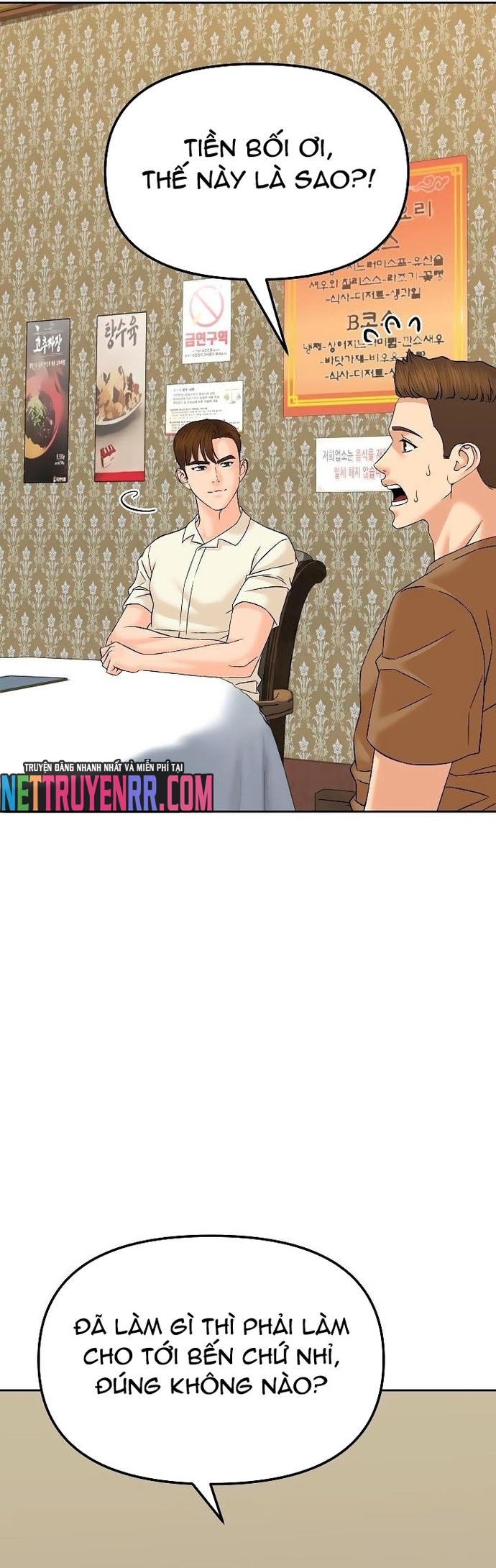 Người Trở Về Từ Cõi Chết: Chapter 131