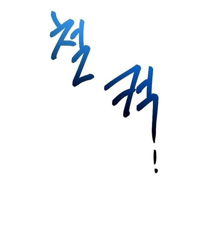 Người Trở Về Từ Cõi Chết: Chapter 137