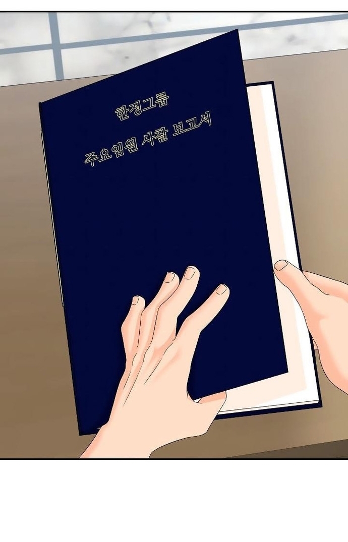 Người Trở Về Từ Cõi Chết: Chapter 138