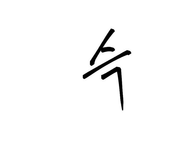 Người Trở Về Từ Cõi Chết: Chapter 138