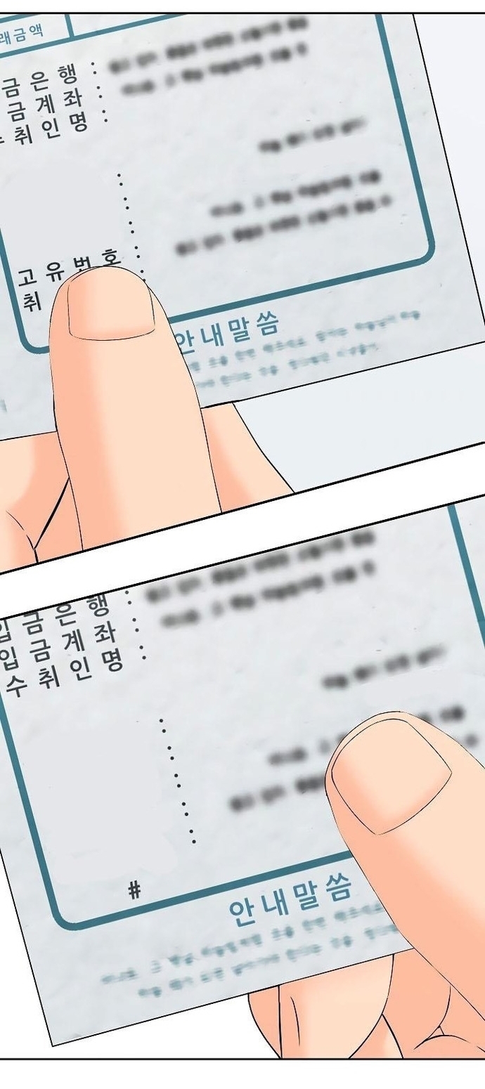 Người Trở Về Từ Cõi Chết: Chapter 138