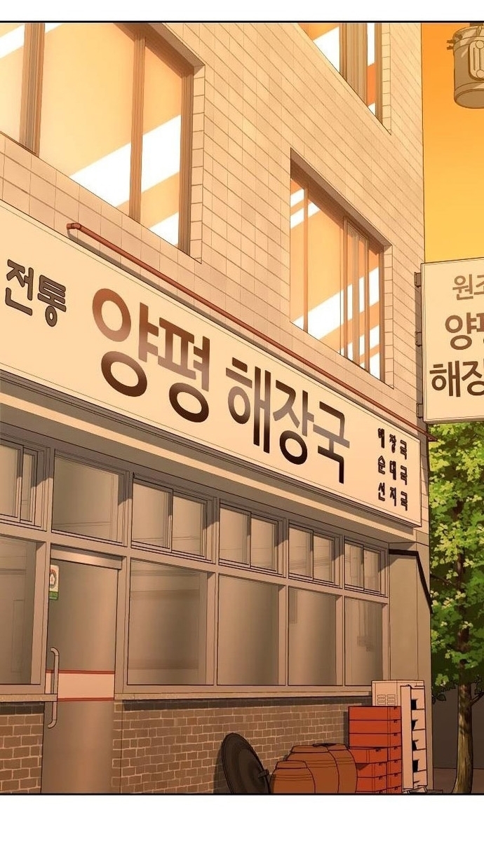 Người Trở Về Từ Cõi Chết: Chapter 139