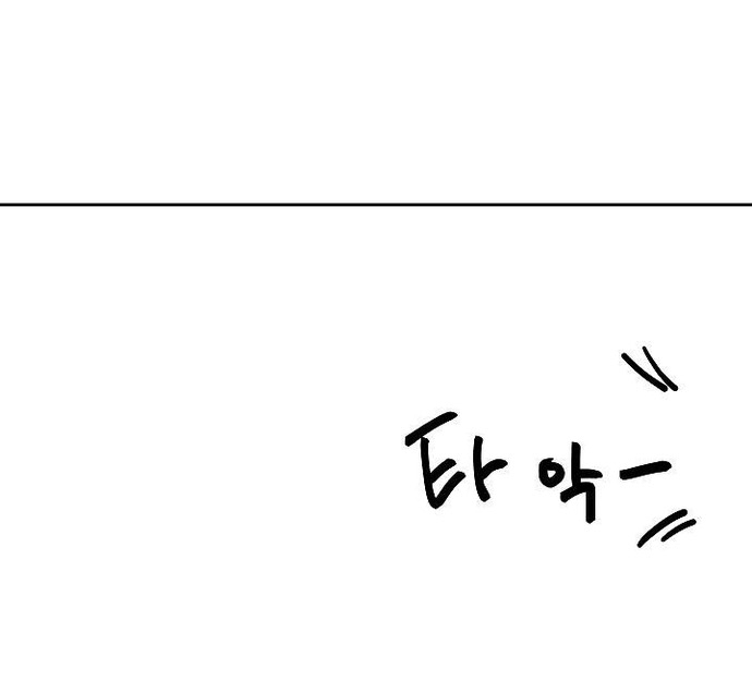 Người Trở Về Từ Cõi Chết: Chapter 142
