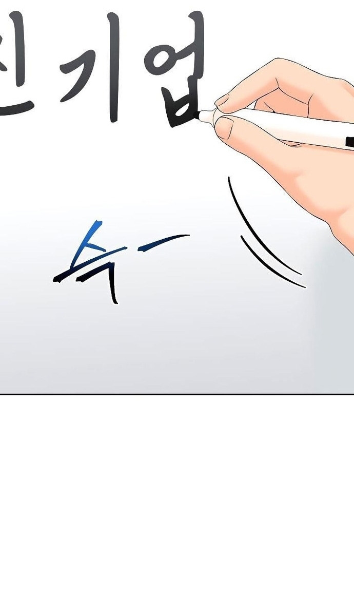 Người Trở Về Từ Cõi Chết: Chapter 143