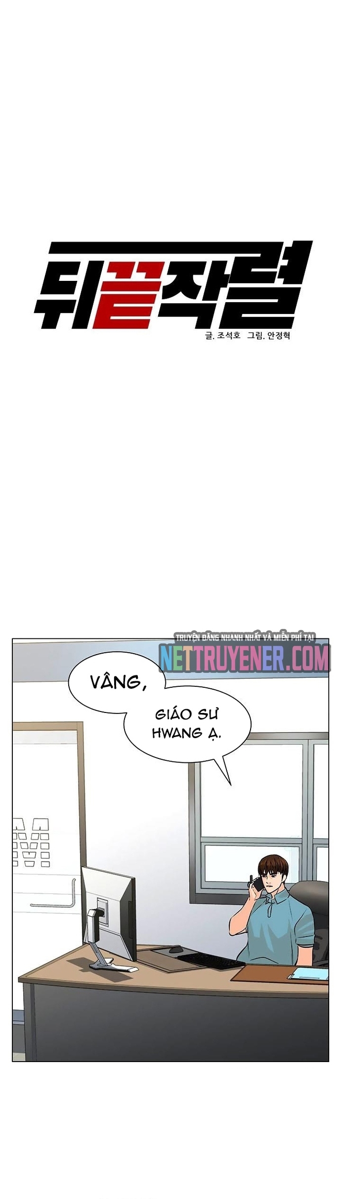 Người Trở Về Từ Cõi Chết: Chapter 94