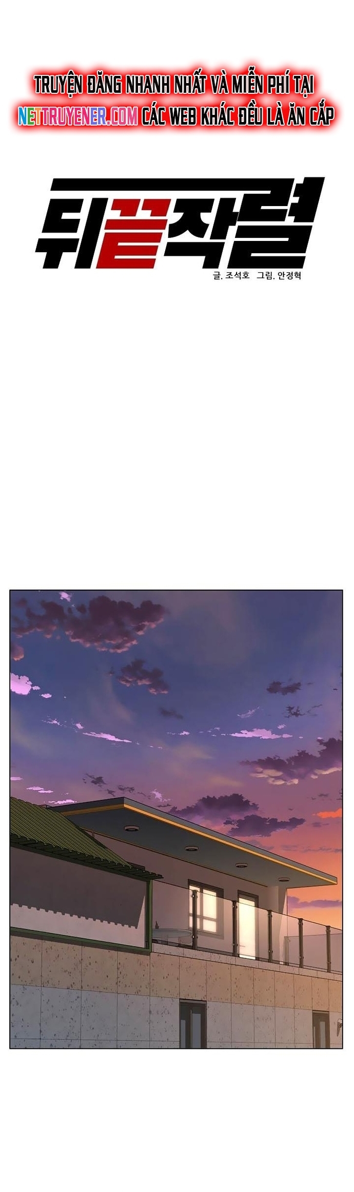 Người Trở Về Từ Cõi Chết: Chapter 95