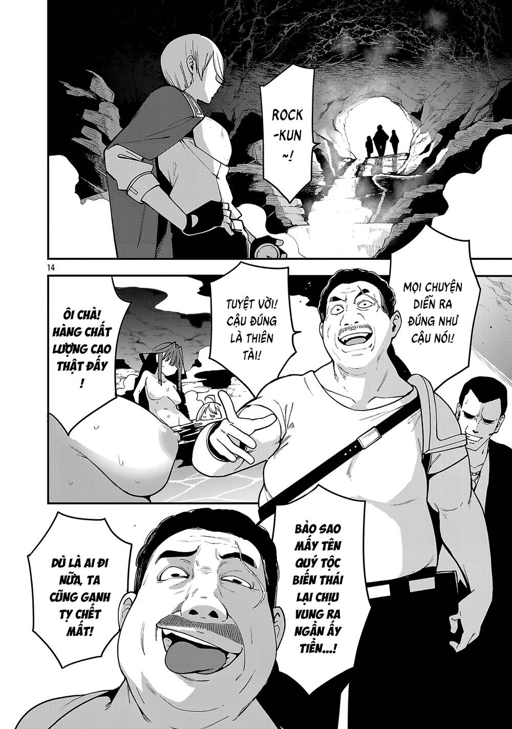 Người Vận Chuyển Dị Thế Giới: Chapter 22