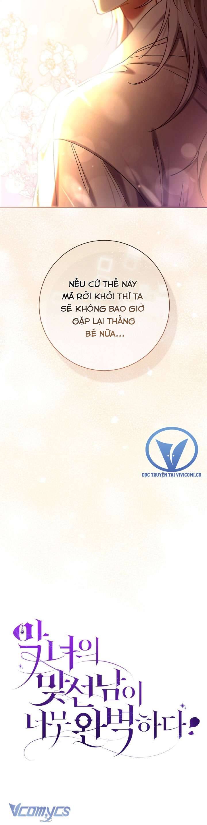 Người Xem Mắt Của Ác Nữ Quá Hoàn Hảo: Chapter 82