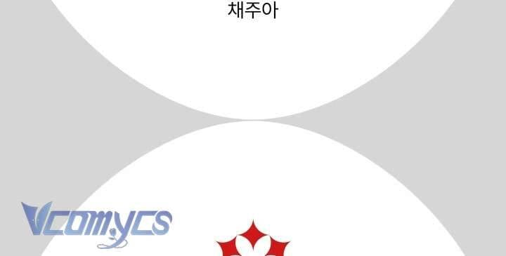 Người Xem Mắt Của Ác Nữ Quá Hoàn Hảo: Chapter 82