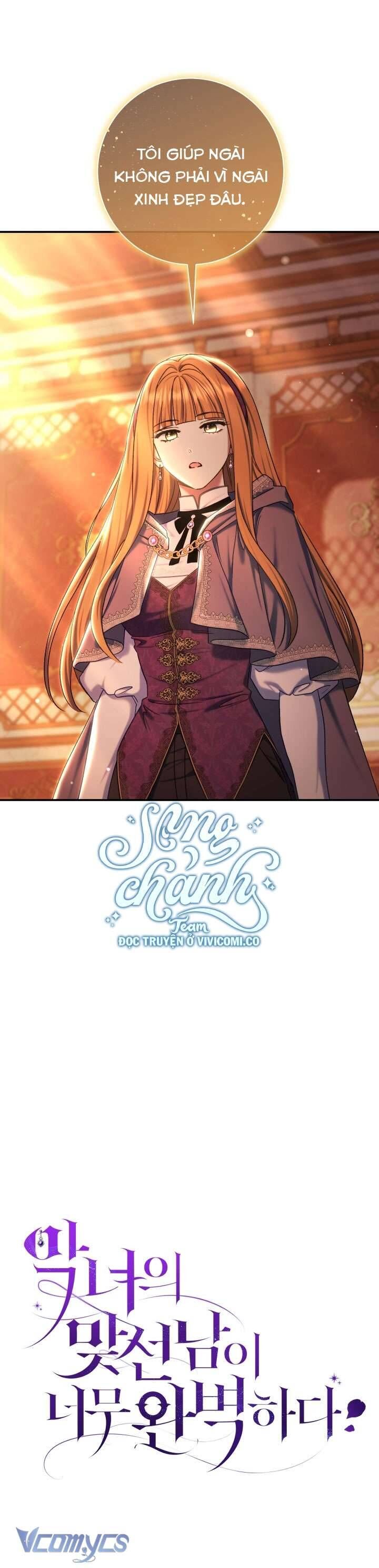 Người Xem Mắt Của Ác Nữ Quá Hoàn Hảo: Chapter 83