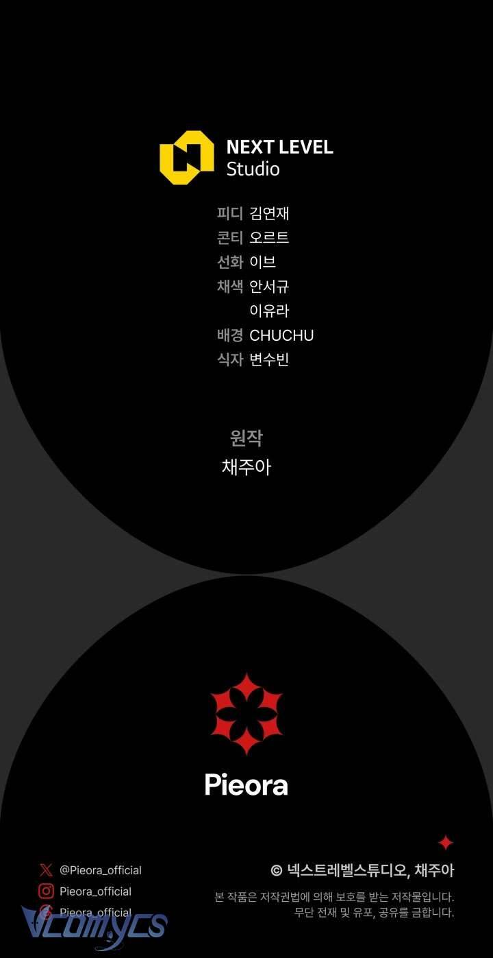 Người Xem Mắt Của Ác Nữ Quá Hoàn Hảo: Chapter 84