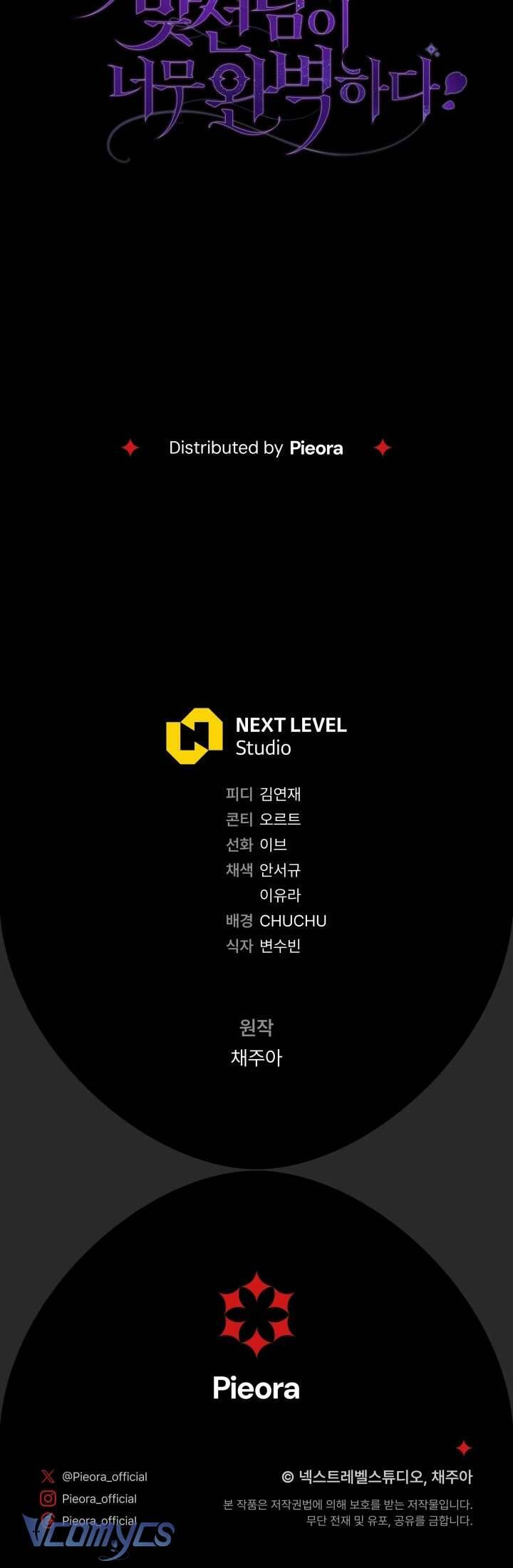 Người Xem Mắt Của Ác Nữ Quá Hoàn Hảo: Chapter 86