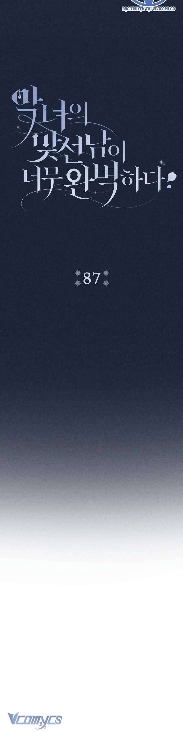 Người Xem Mắt Của Ác Nữ Quá Hoàn Hảo: Chapter 87