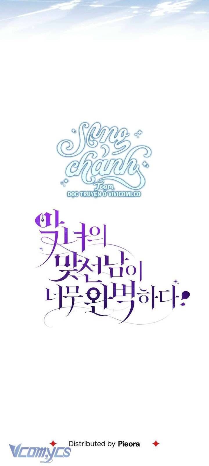 Người Xem Mắt Của Ác Nữ Quá Hoàn Hảo: Chapter 87