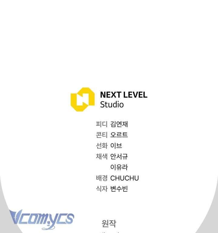 Người Xem Mắt Của Ác Nữ Quá Hoàn Hảo: Chapter 87