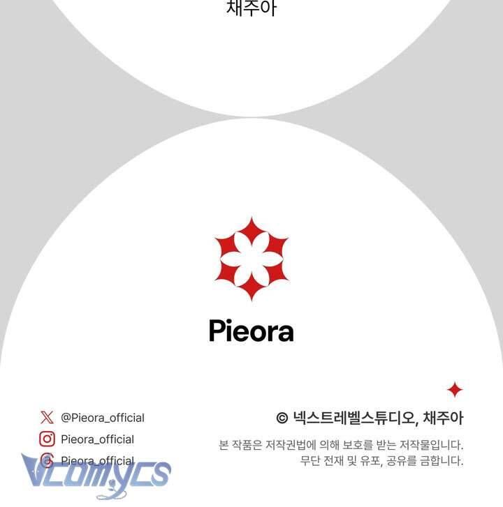 Người Xem Mắt Của Ác Nữ Quá Hoàn Hảo: Chapter 87