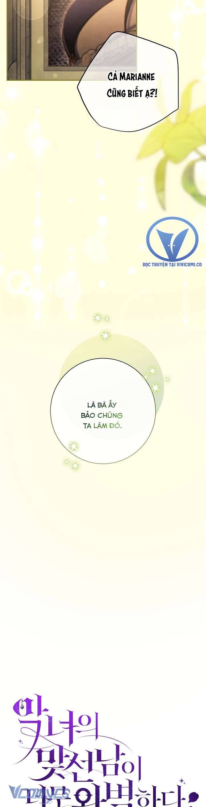 Người Xem Mắt Của Ác Nữ Quá Hoàn Hảo: Chapter 88