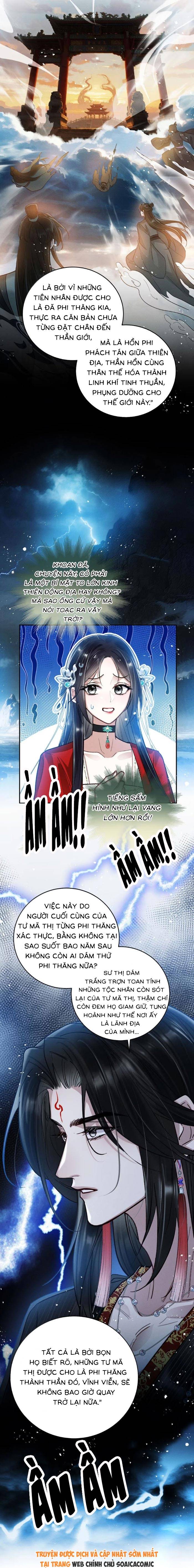 Nguyện Dâng Thân Cá Mặn Này Cho Sư Tổ: Chapter 39