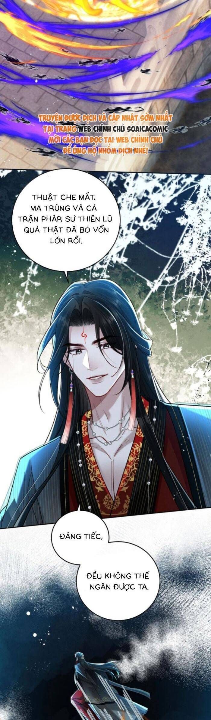 Nguyện Dâng Thân Cá Mặn Này Cho Sư Tổ: Chapter 42